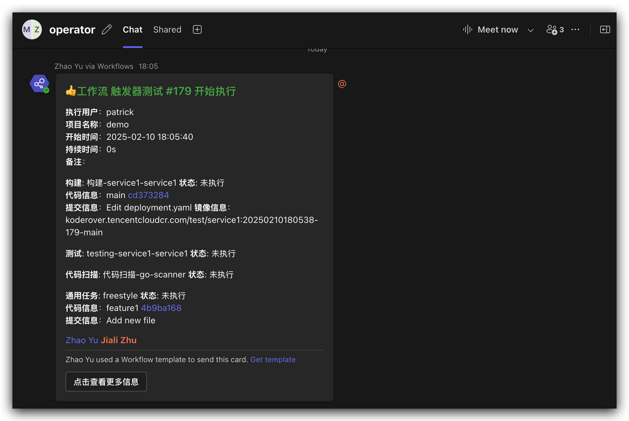 Microsoft Teams 通知 11.png