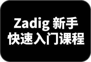 Zadig | AI 驱动的开源云原生 AI DevOps 平台