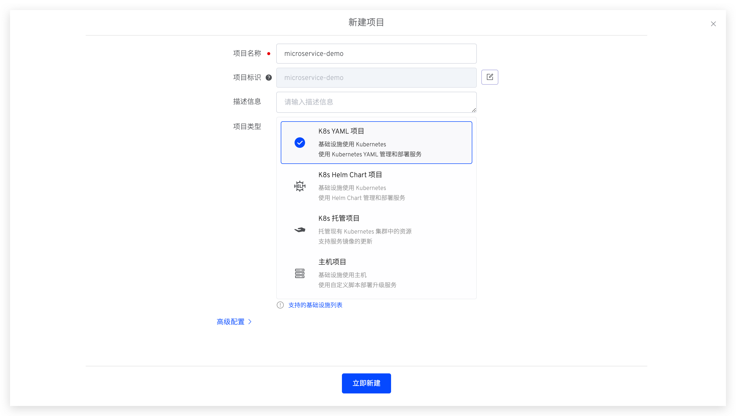 如何使用 GitLab + Zadig 实现产品级持续交付
