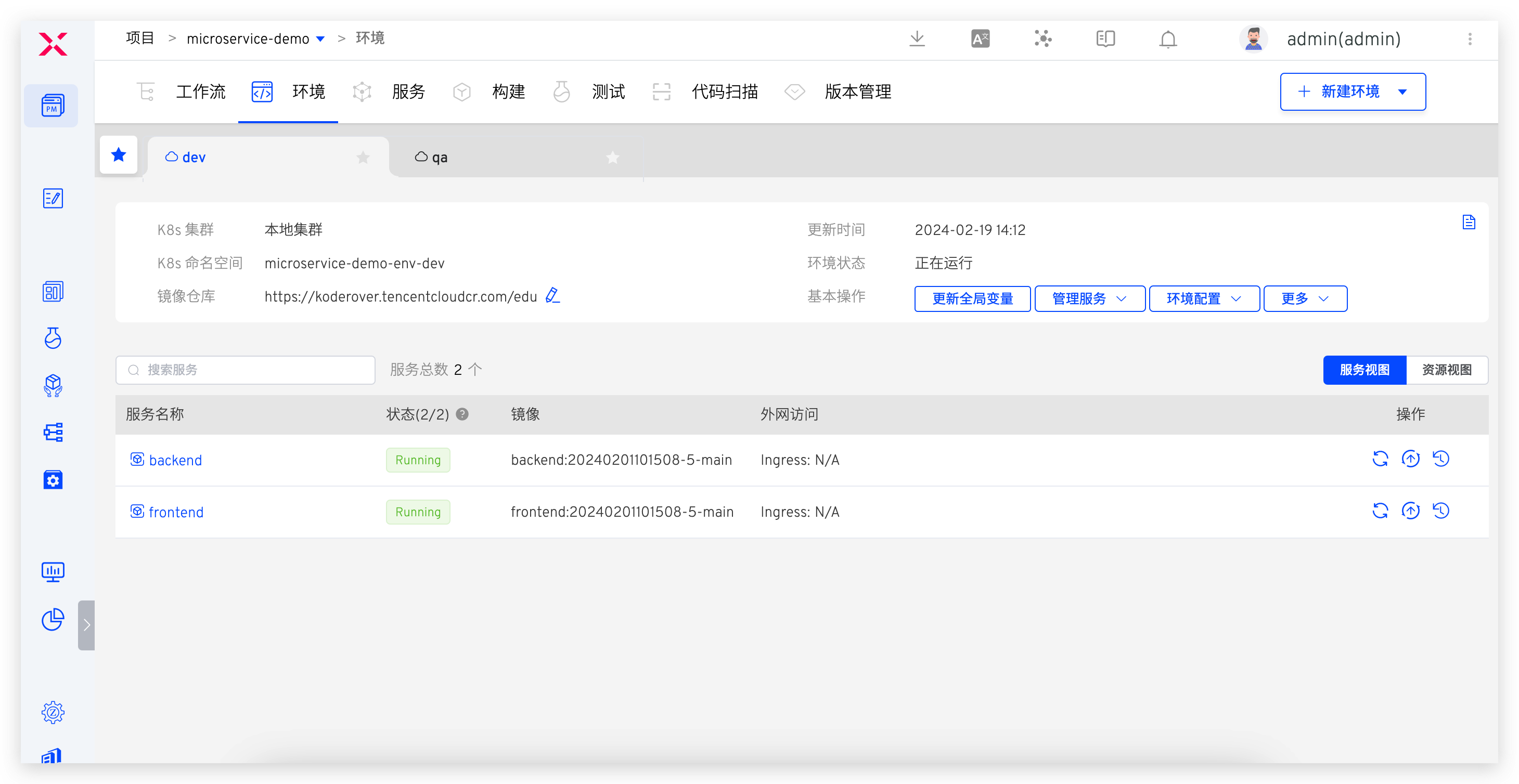 microservice_demo_project_env_overview