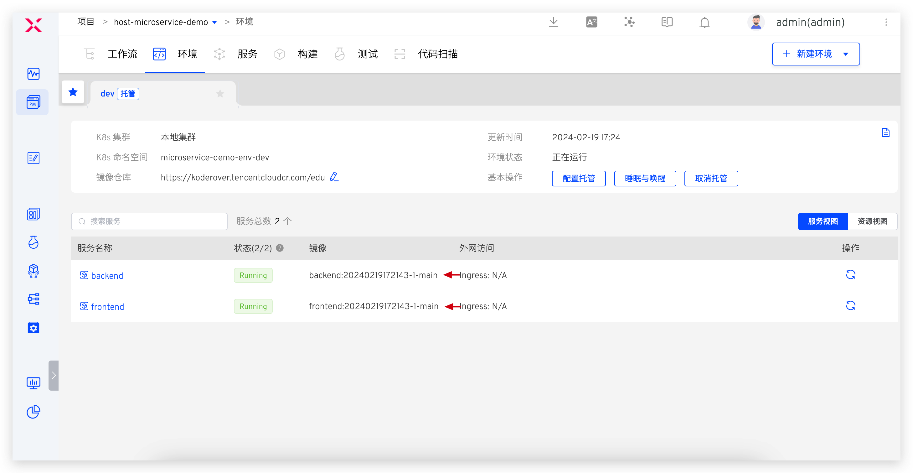 show-pipeline-effect